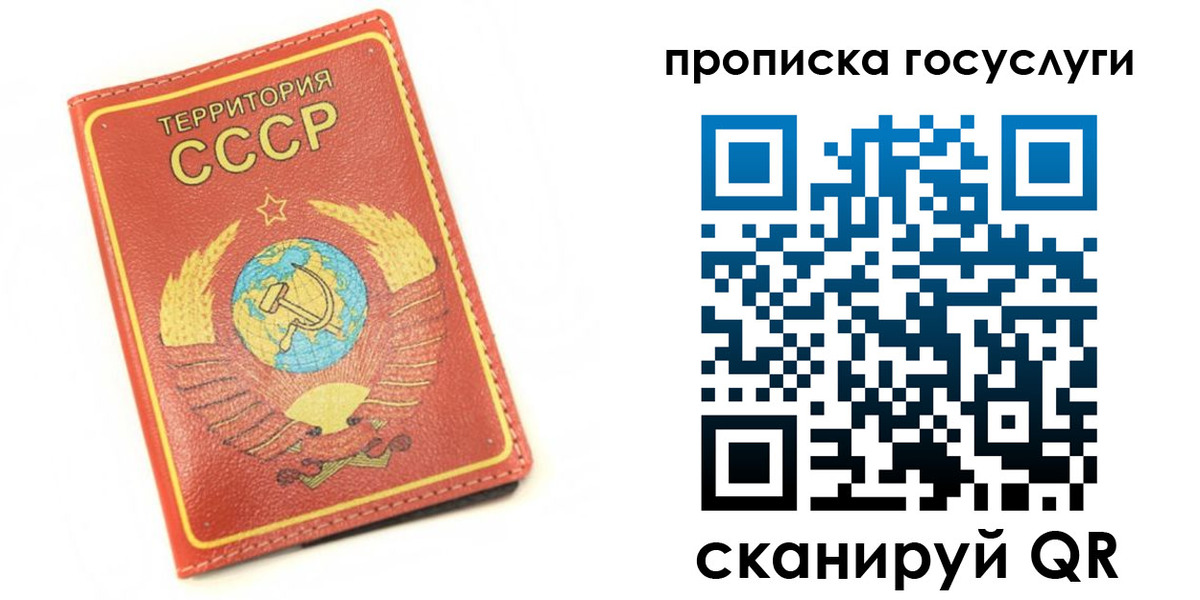 пропишу в квартире в Калаче-на-Дону